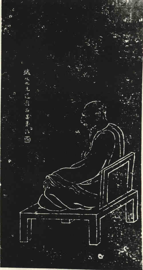名人奚冈画像