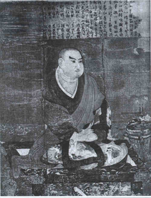 名人窥基画像
