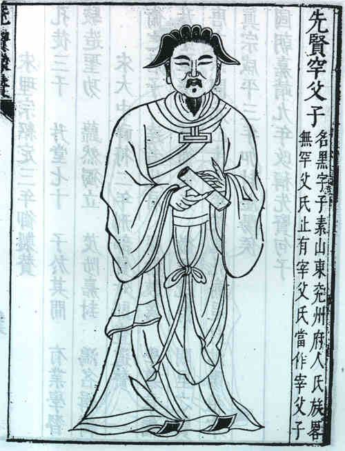名人罕父黑画像