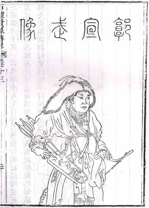 名人郭子兴画像