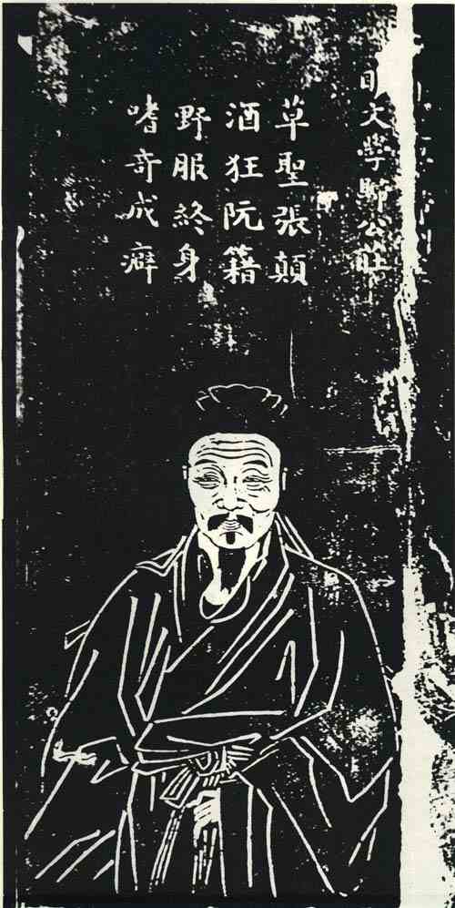 名人归庄画像