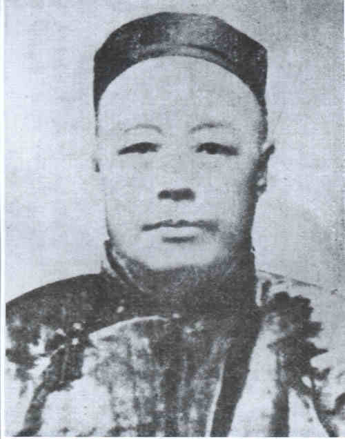 名人范当世画像