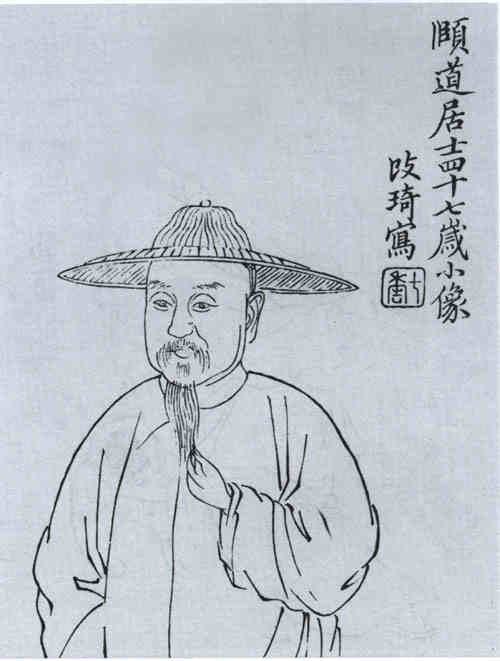 名人陈文述画像