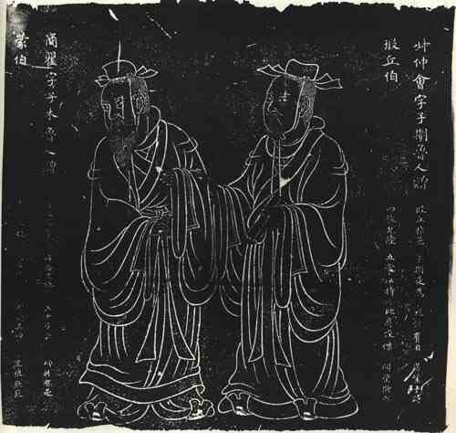 名人叔仲会的画像