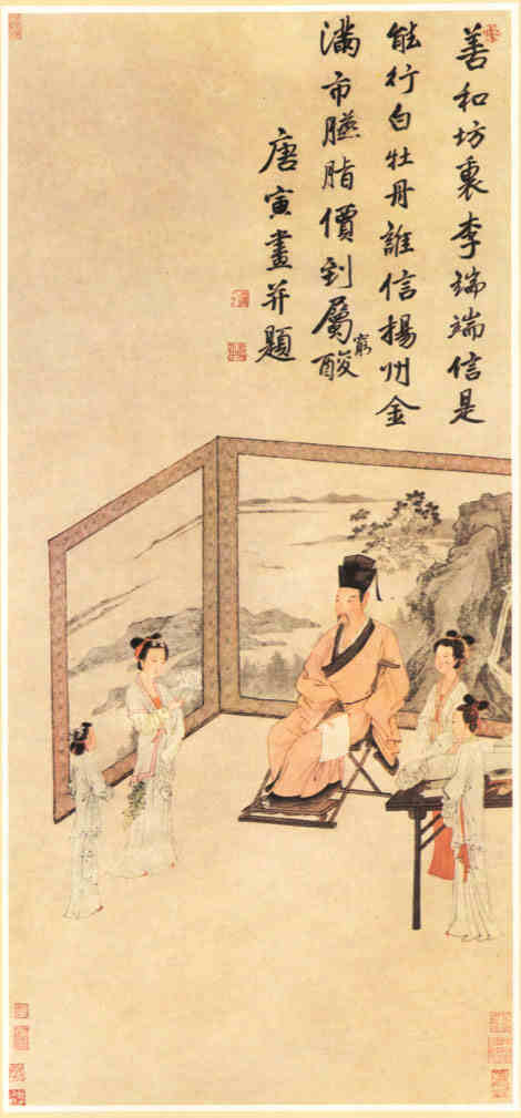 名人李端端画像
