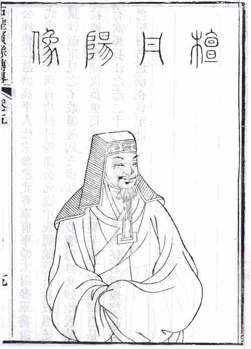 名人檀道济画像