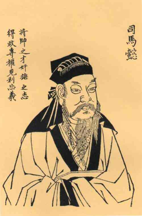 名人司马懿画像