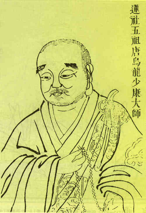 名人少康画像