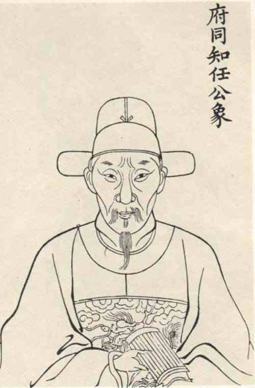 名人任环画像