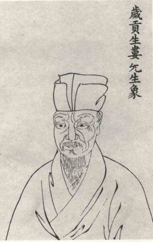 名人娄坚的画像