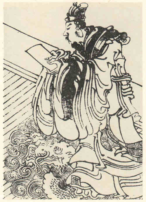 名人楼钥画像