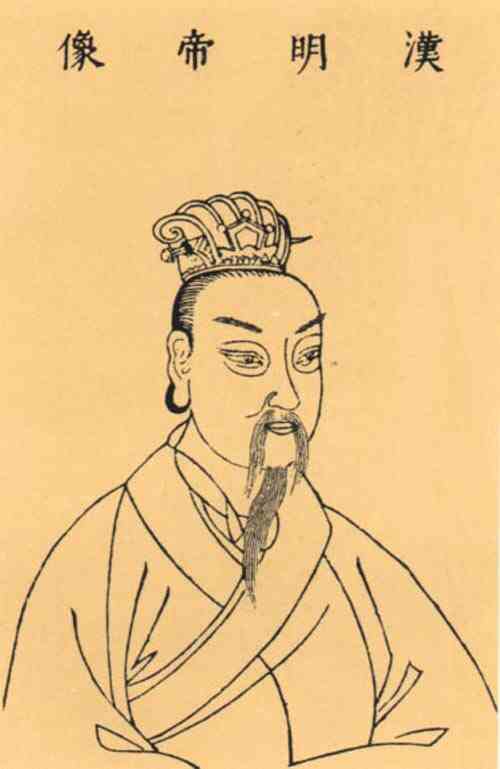 名人刘庄画像
