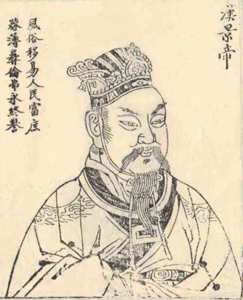 名人刘启的画像