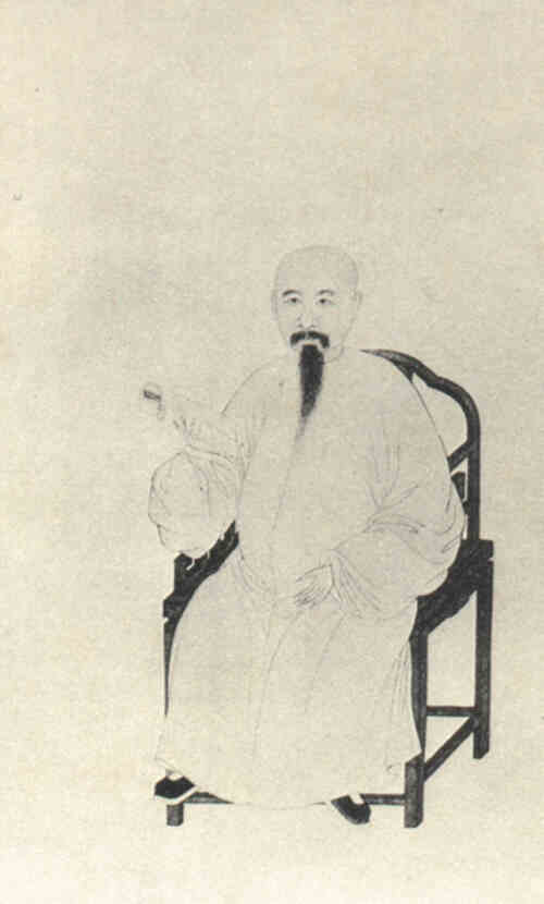 名人凌廷堪画像