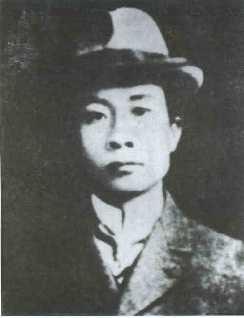名人林文画像