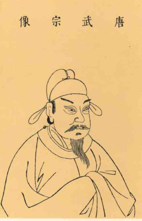 名人李炎画像