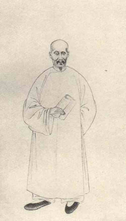 名人李葆恂画像