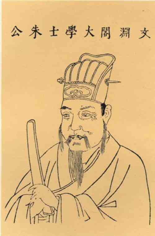 名人朱善画像