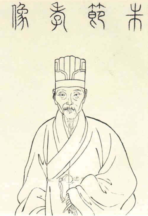 名人朱集璜画像