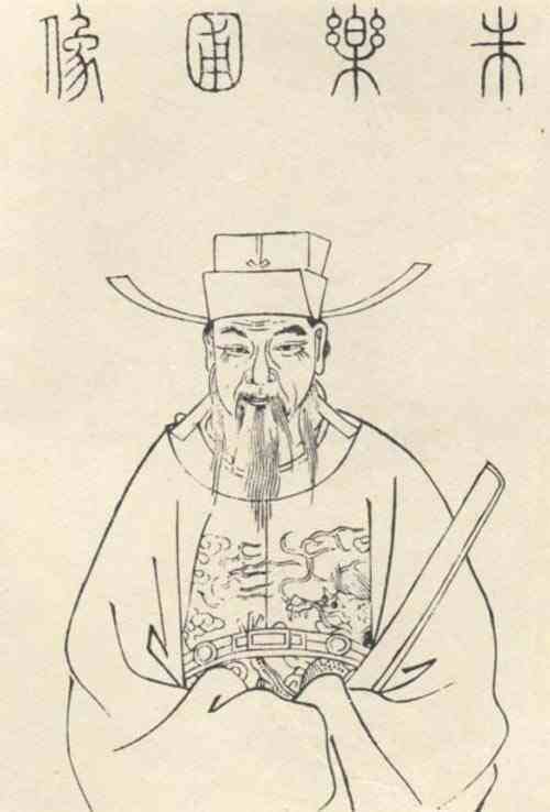 名人朱长文画像
