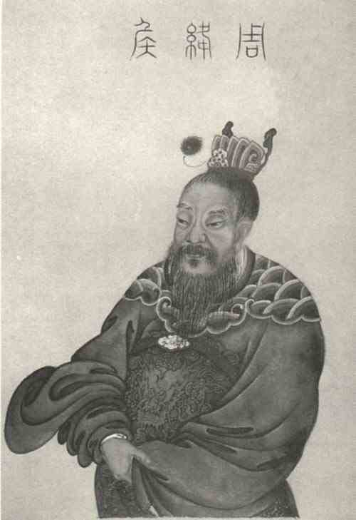 名人周勃的画像