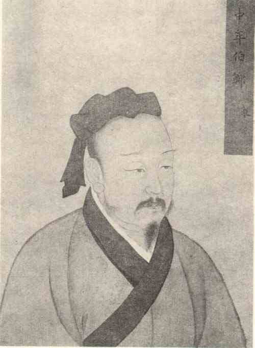 名人郑众的画像