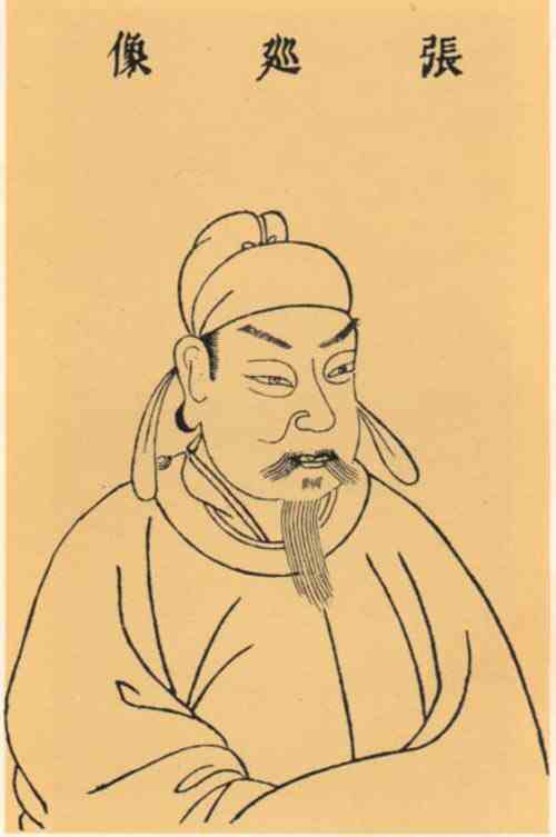 名人张巡画像