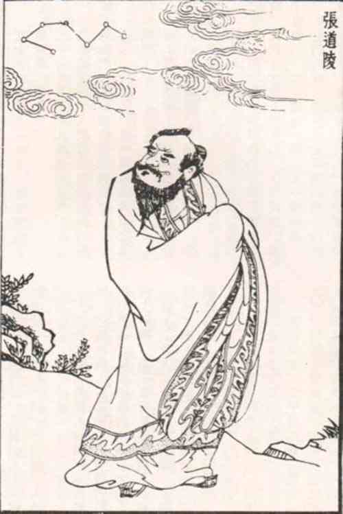 名人张道陵的画像
