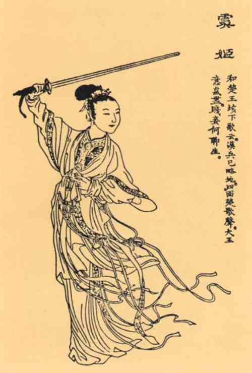 名人虞姬的画像