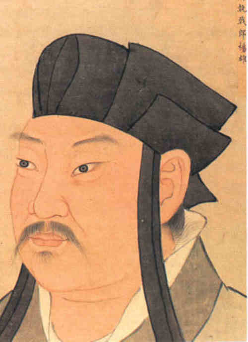 名人杨雄的画像