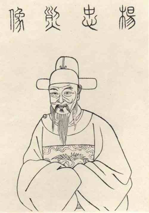 名人杨涟画像