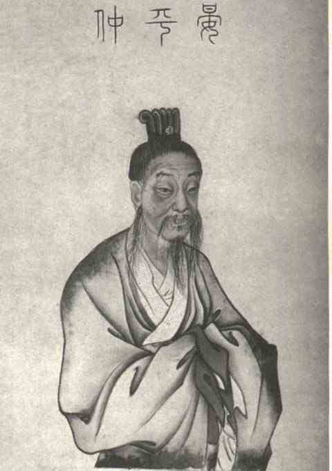 名人晏子的画像