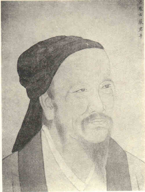 名人严遵的画像