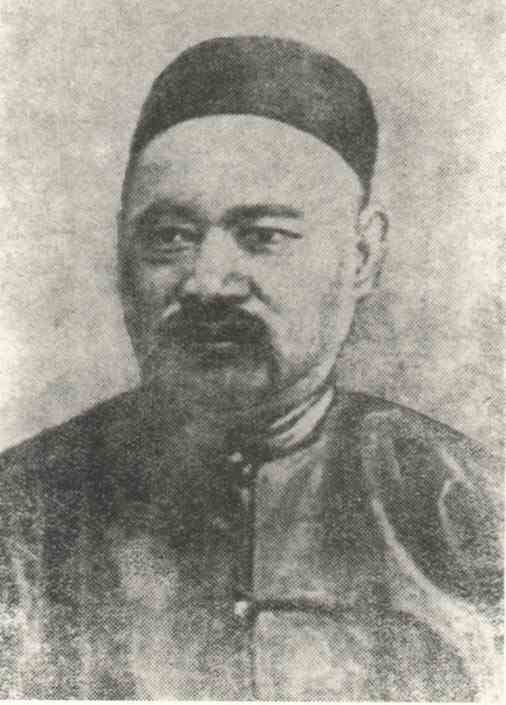 名人薛福成画像