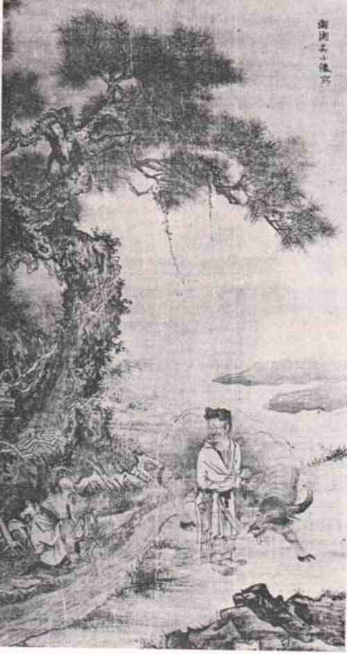 名人许由的画像