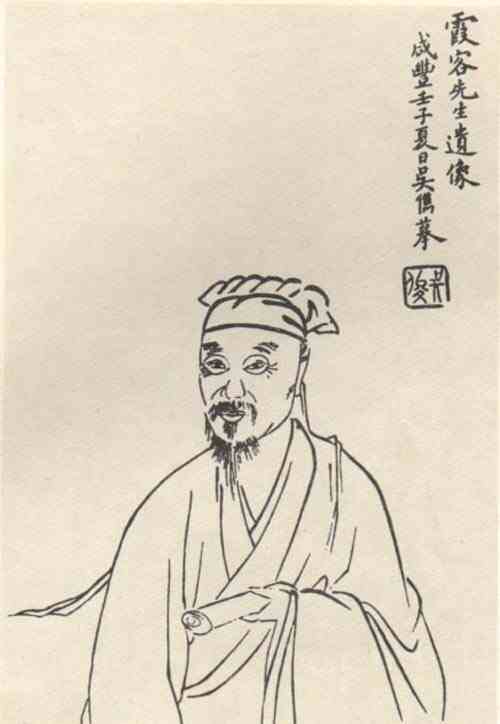 名人徐霞客画像