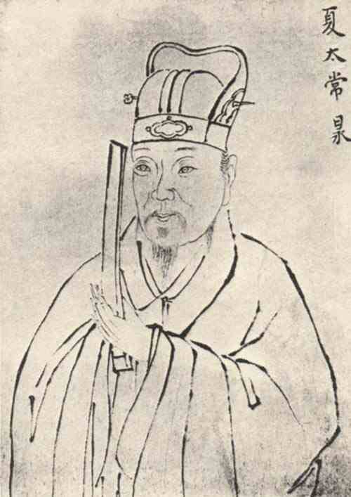 名人夏昶画像