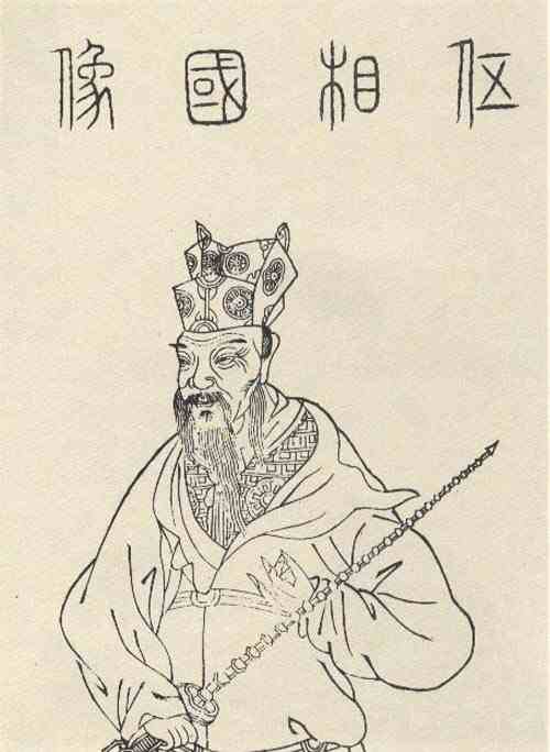 名人伍子胥的画像