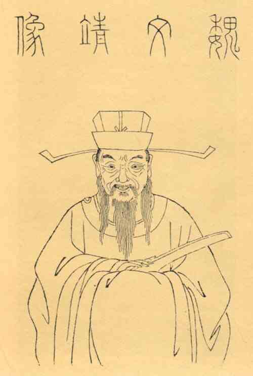 名人魏骥画像