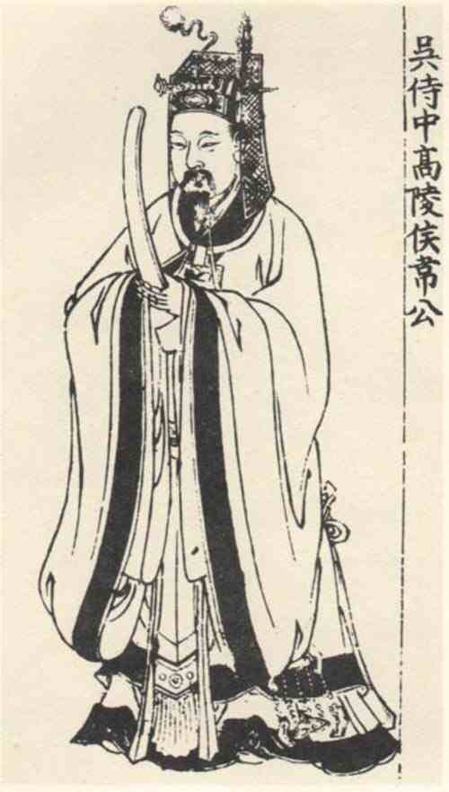 名人韦昭的画像