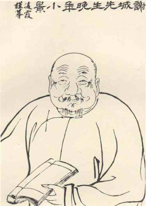 名人汪曰桢画像