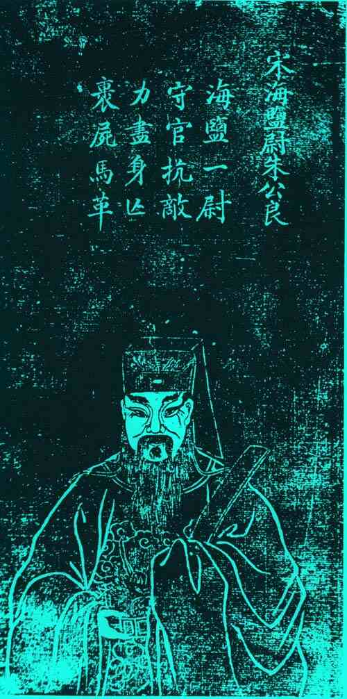 名人朱良画像