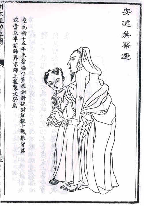 名人蔡迁画像