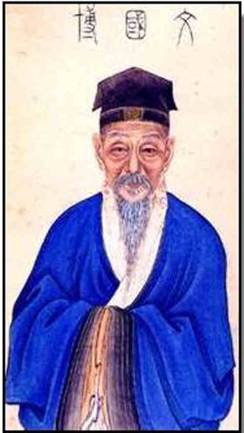 名人文彭的画像