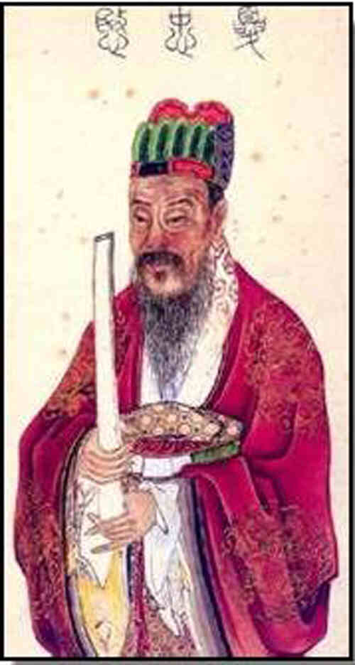 名人夏言画像