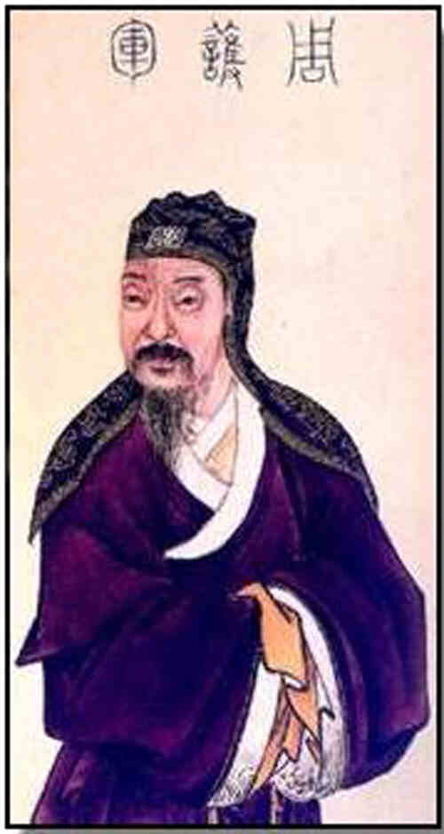 名人周顗画像