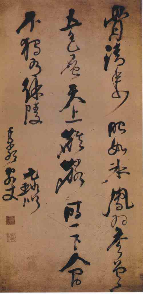 名人倪元璐画像
