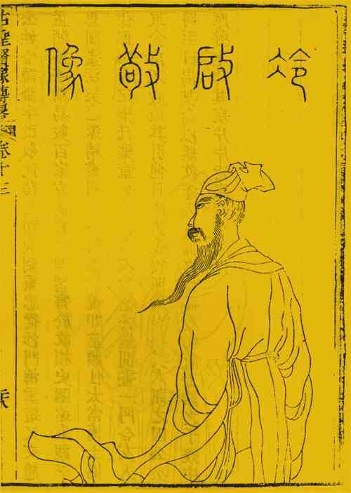 名人冷谦的画像