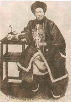 名人曾纪泽画像