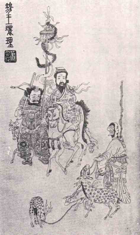 名人姬满的画像